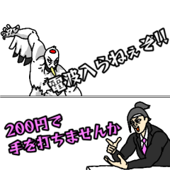 [LINEスタンプ] 携帯ショップの闇③三次郎がお答え！