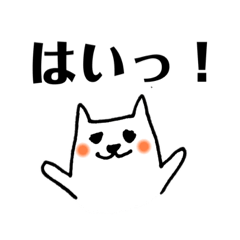 [LINEスタンプ] ゆるゆる日常スタンプ くろちゃん