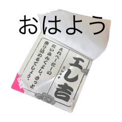 [LINEスタンプ] エレ吉スタンプ