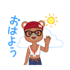 [LINEスタンプ] 夏も終わる…