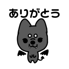 [LINEスタンプ] でびまる。（いぬ・日常）