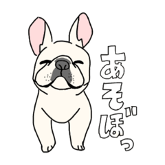 [LINEスタンプ] フレンチブルドッグ。