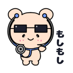 [LINEスタンプ] くーさん Ⅱ