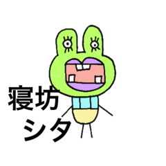 [LINEスタンプ] カエルの日々だ