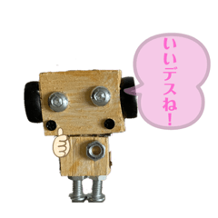 [LINEスタンプ] つぶらなロボット♪2