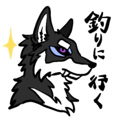 [LINEスタンプ] 釣りに行きたいハイン2