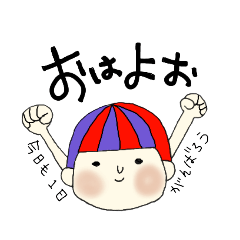 [LINEスタンプ] FUKIの日常 ほのぼの編