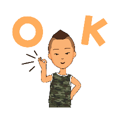 [LINEスタンプ] イケてる俺の日常会話