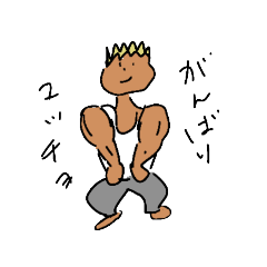 [LINEスタンプ] だじゃれを言ったのはだれじゃスタンプ