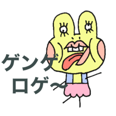 [LINEスタンプ] カエルの日々ダガネ