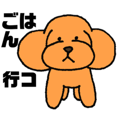 [LINEスタンプ] わんこ日和だね