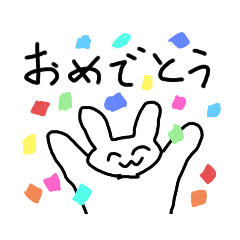 [LINEスタンプ] 小学3年生のスタンプ