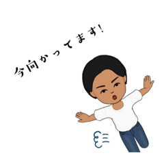 [LINEスタンプ] 工夫しました