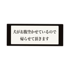 [LINEスタンプ] 角が立たない伝え方スタンプ