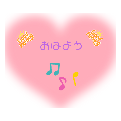 [LINEスタンプ] ハートなきもちどうぞ