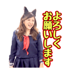 [LINEスタンプ] 広瀬哲朗1年1組てっちゃん先生:にゃおりん