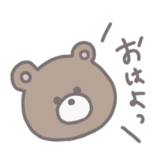 [LINEスタンプ] 淡色くまさん