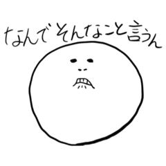 [LINEスタンプ] なんでそんなこと言うんスタンプ