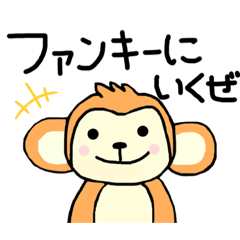 [LINEスタンプ] ゆるっとアニマルズ(秋のはじまり)