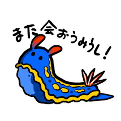 [LINEスタンプ] 海のいきもの(ダジャレ)