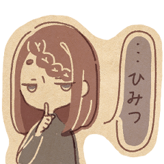 [LINEスタンプ] ないしょの蠍座さん