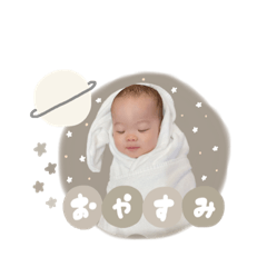 [LINEスタンプ] はるくん0701
