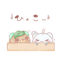 [LINEスタンプ] ぱゆみるのふわふわ日和