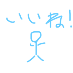 [LINEスタンプ] 棒人間のほのぼのすたんぷ2