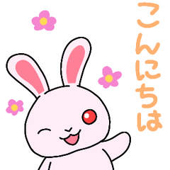 [LINEスタンプ] ピンクで赤目のうさぎさん