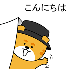 [LINEスタンプ] 初心者のためのキャンプ旅行(日本語)