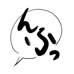 [LINEスタンプ] オタ友間でよく使う気がする言葉