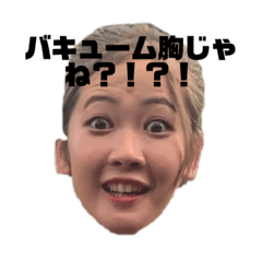 [LINEスタンプ] 私はみはらゆうき