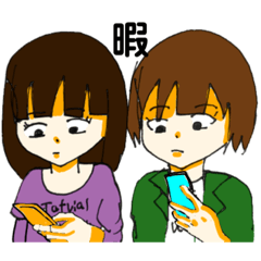 [LINEスタンプ] 愛子とマツメンのスタンプ第2弾