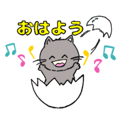 [LINEスタンプ] ねこの日常、「あいさつ」編