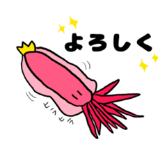 [LINEスタンプ] ゆるい小学生イラスト（海の生き物編）