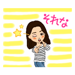 [LINEスタンプ] 【カジュアル】ボーダー大好き女子