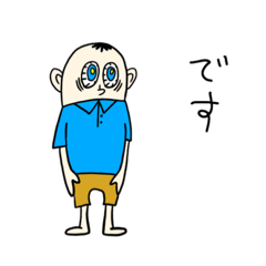 [LINEスタンプ] PPマッキー