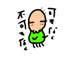 [LINEスタンプ] 海老リーマン