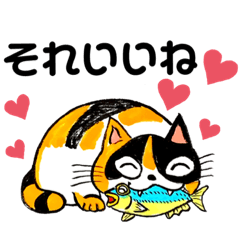 [LINEスタンプ] bossくんのねこ活実践心理学♡の仲間達④