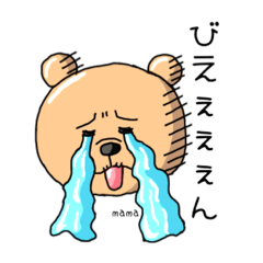 [LINEスタンプ] くままと仲間たち9