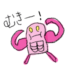 [LINEスタンプ] ★ヘタクソお絵描き★毎日使える！12