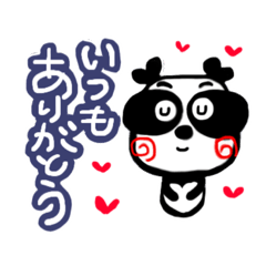 [LINEスタンプ] のりちの楽書き  幸せパンダ優しいスタンプ