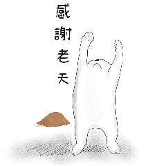 [LINEスタンプ] AHU話したいこと