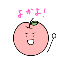 [LINEスタンプ] 感情が豊かなリンゴさん 博多弁ver