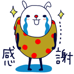 [LINEスタンプ] うさぎをまとううさぎ♡敬語