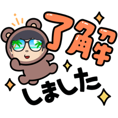 [LINEスタンプ] ちょっとヤンチャな子。