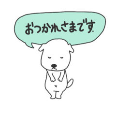 [LINEスタンプ] 律儀な、ぽっちゃり犬