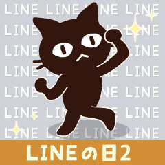 [LINEスタンプ] 動く！大人かわいい絵本の猫22 [LINEの日2]の画像（メイン）