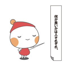 [LINEスタンプ] ラボ天使