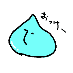 [LINEスタンプ] スライムさん日和